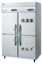 業務用冷凍冷蔵庫(三温度タイプ)　　【RFC-120CZ】